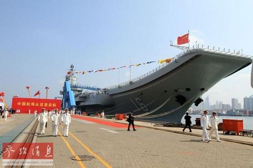Tàu sân bay Liêu Ninh hiện có của Hải quân Trung Quốc